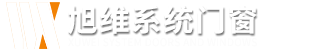 普瑞森交叉滾子軸承